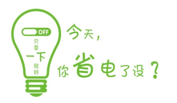 夏季新風換氣機的節能效果突出，商用、家用開空調照樣省電！